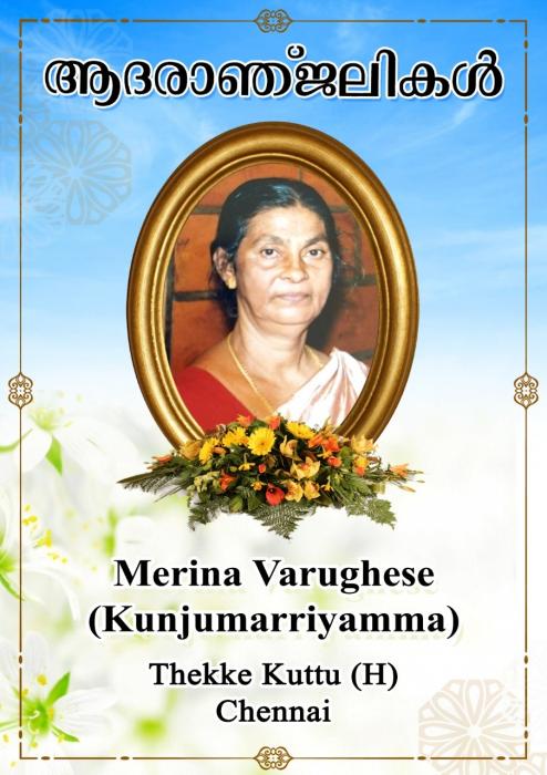 MRS. MERINA VARGHESE (74 years)